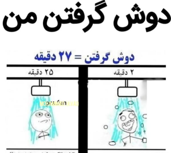 عکس دختر کفشدوزکی خنده دار