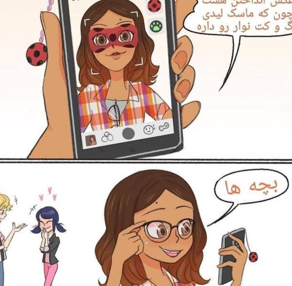 عکس دختر کفشدوزکی خنده دار
