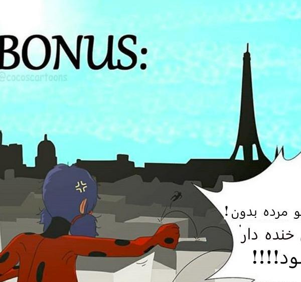 عکس دختر کفشدوزکی خنده دار