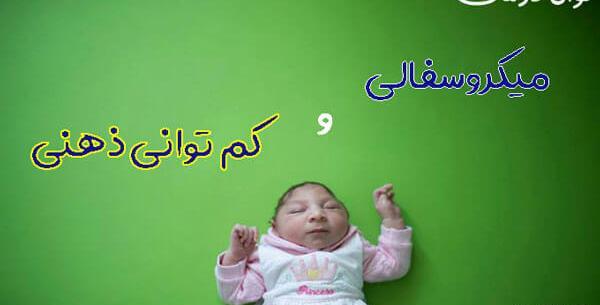 عکس پروفایل بچه کارتونی
