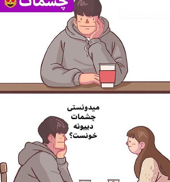 عکس پروفایل بچه کارتونی