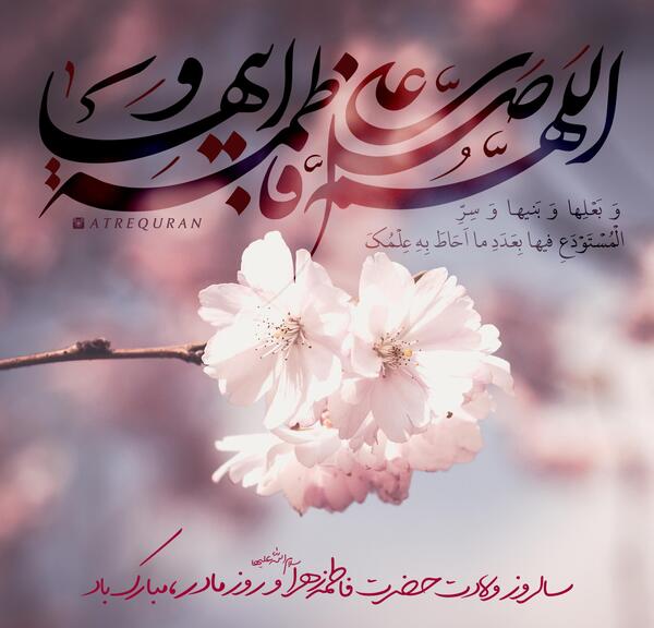 عکس نوشته های قرآنی و مذهبی