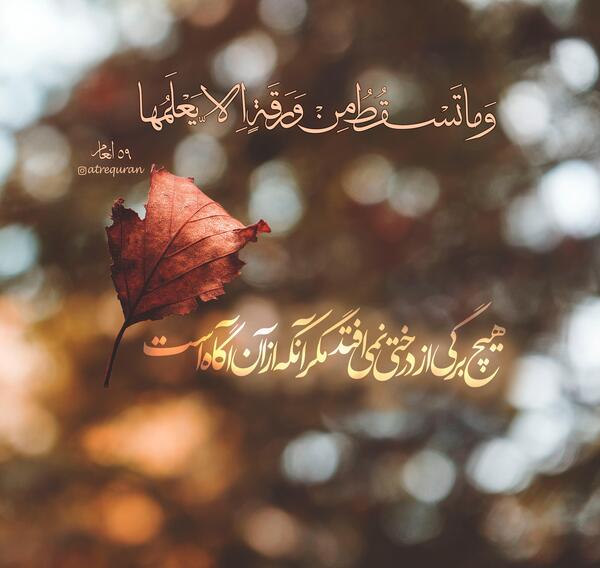 عکس نوشته های قرآنی و مذهبی