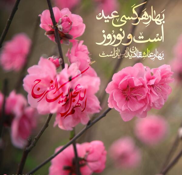 عکس نوشته های قرآنی و مذهبی