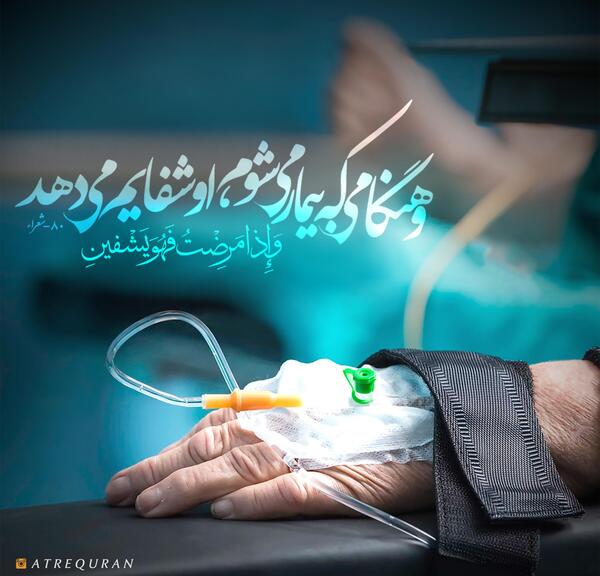 عکس نوشته های قرآنی و مذهبی