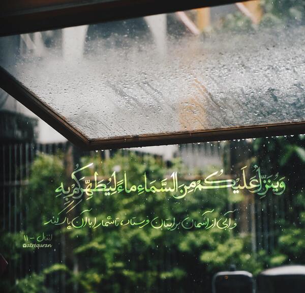 عکس نوشته های قرآنی و مذهبی