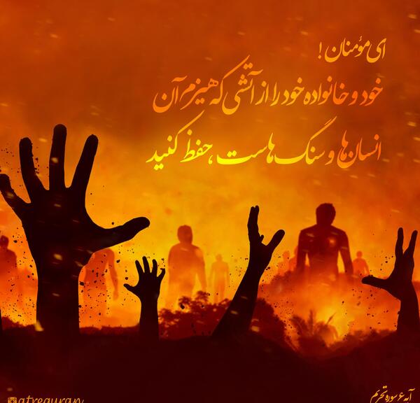 عکس نوشته های قرآنی و مذهبی