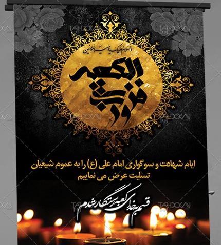 عکس لایه باز شب قدر