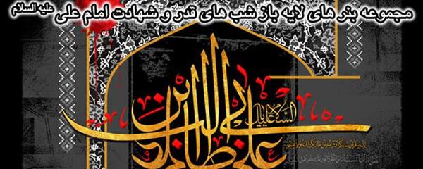 عکس لایه باز شب قدر