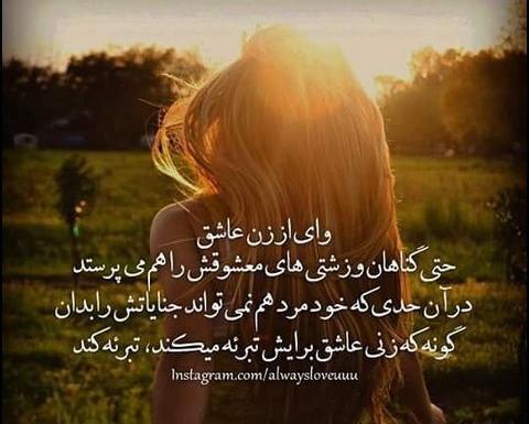 عکس نوشته دخترونه انرژی مثبت