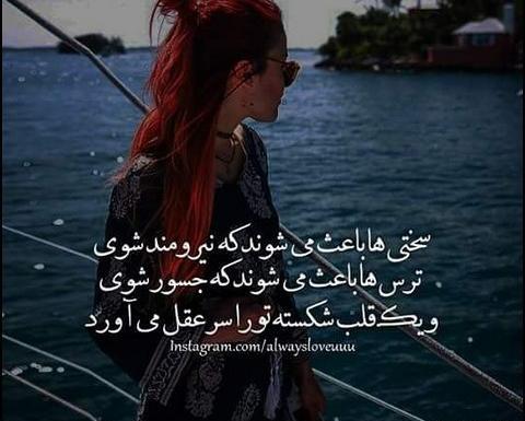 عکس نوشته دخترونه انرژی مثبت