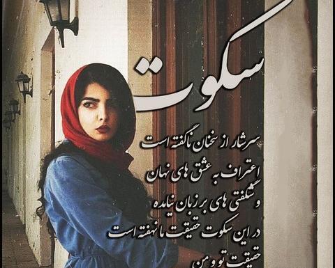 عکس نوشته دخترونه انرژی مثبت