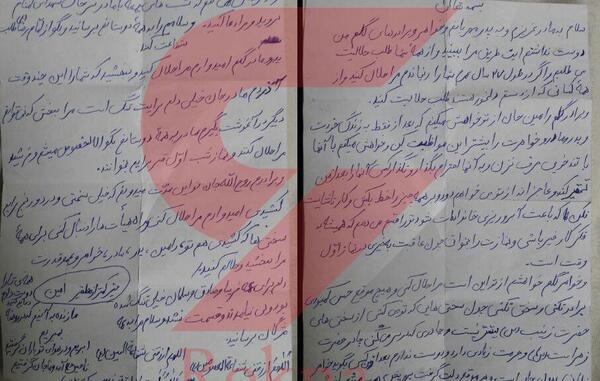 عکس زندان فرخشهر