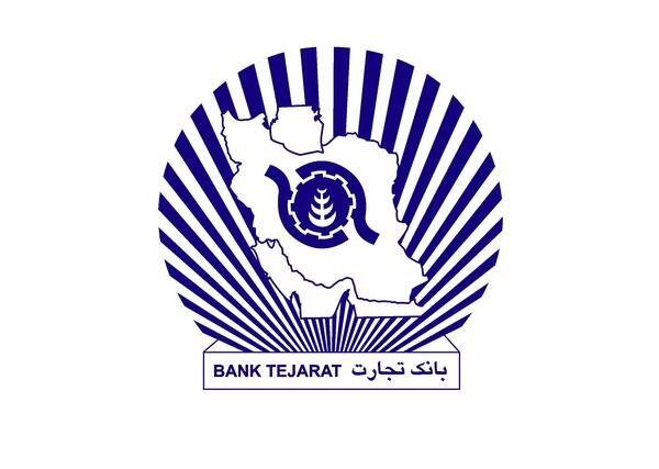 عکس لوگو بانک تجارت