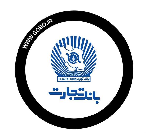 عکس لوگو بانک تجارت