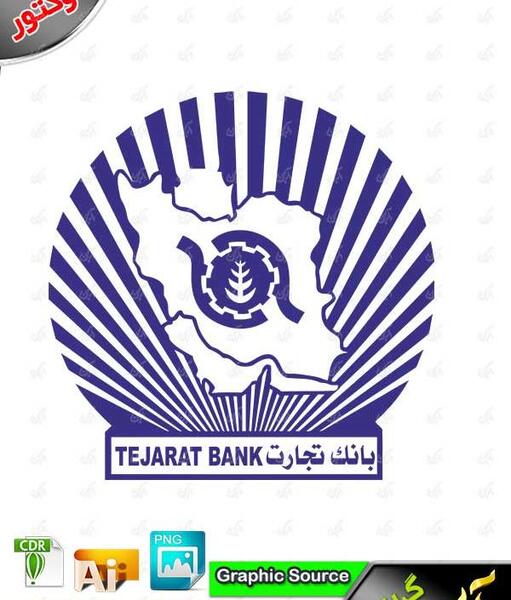 عکس لوگو بانک تجارت
