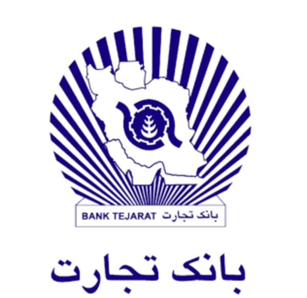 عکس لوگو بانک تجارت