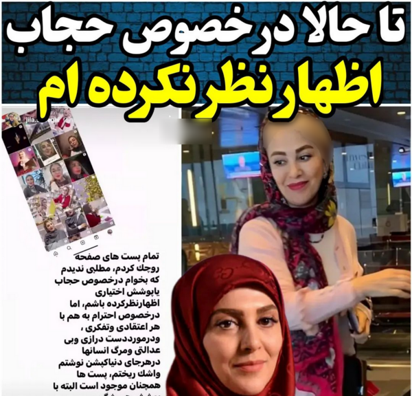 عکس خانم ژیلا صادقی