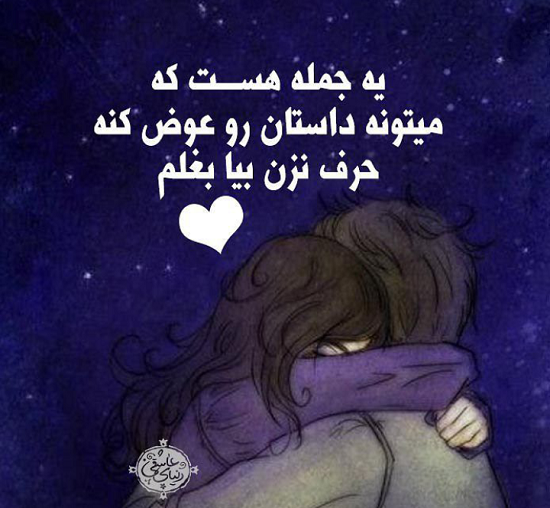 عکس نوشته دخترونه طنز برای پروفایل