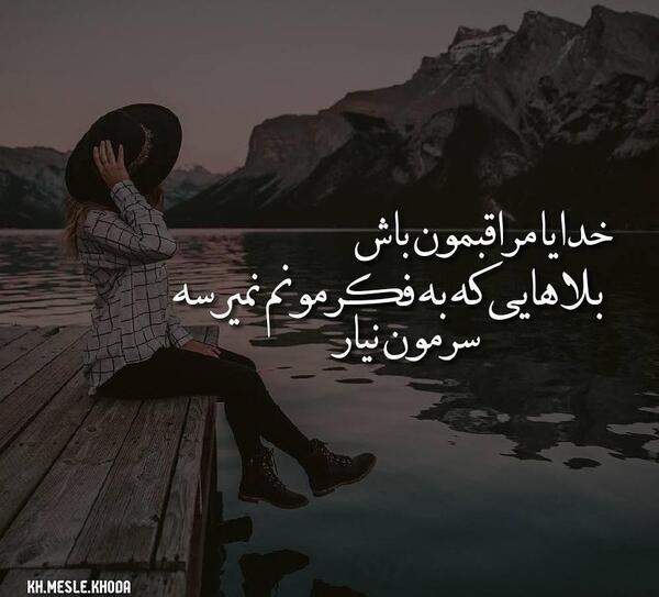 عکس نوشته دخترونه طنز برای پروفایل