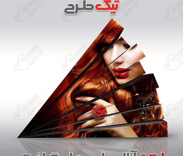 عکس سه بعدی جدید