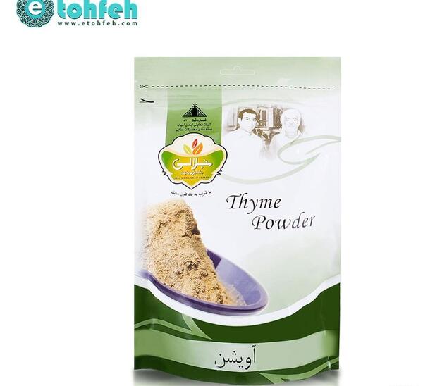 عکس اویشن پودر شده