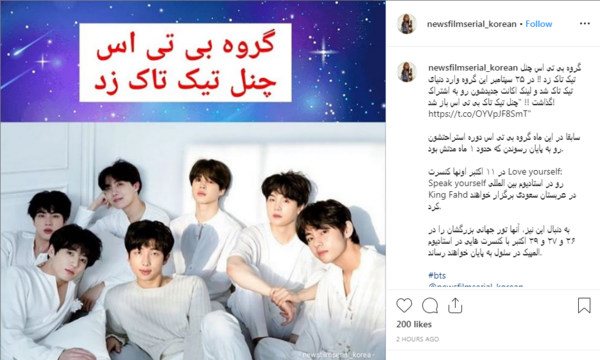 عکس گروه جی فرند