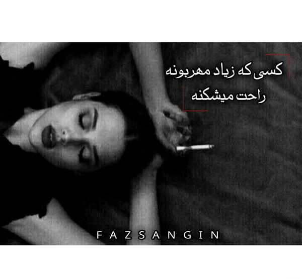 عکس نوشته های باحال و ضایع کن برای پروفایل تلگرام