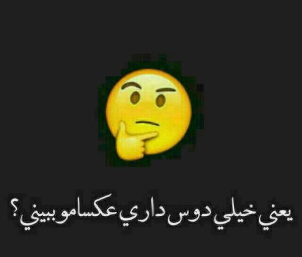 عکس نوشته های باحال و ضایع کن برای پروفایل تلگرام