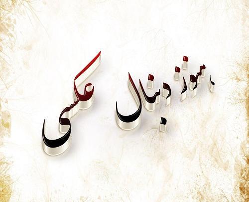 عکس نوشته های باحال و ضایع کن برای پروفایل تلگرام