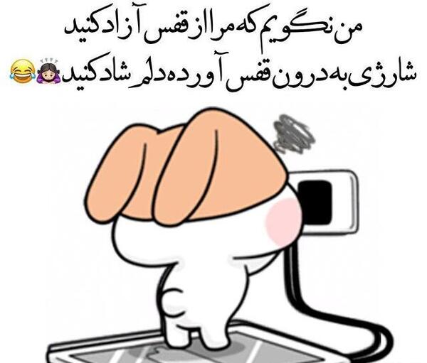 عکس نوشته های باحال و ضایع کن برای پروفایل تلگرام
