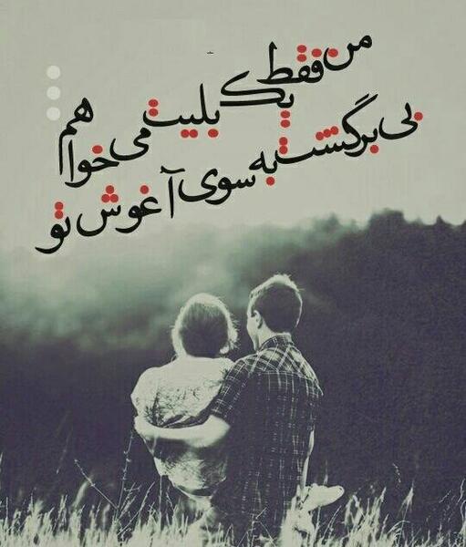 عکس نوشته های باحال و ضایع کن برای پروفایل تلگرام