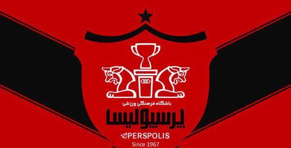 عکس آرم پرسپولیس