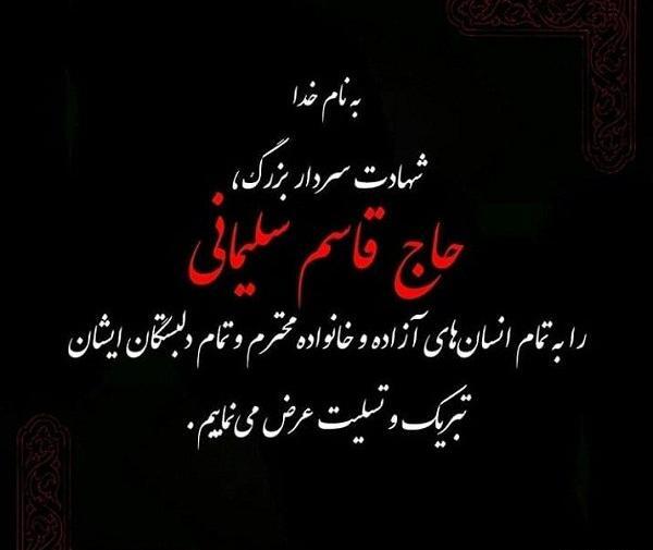 عکس های زیبا سردار سلیمانی