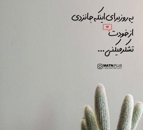 عکس برای هایلایت اینستا انگیزشی