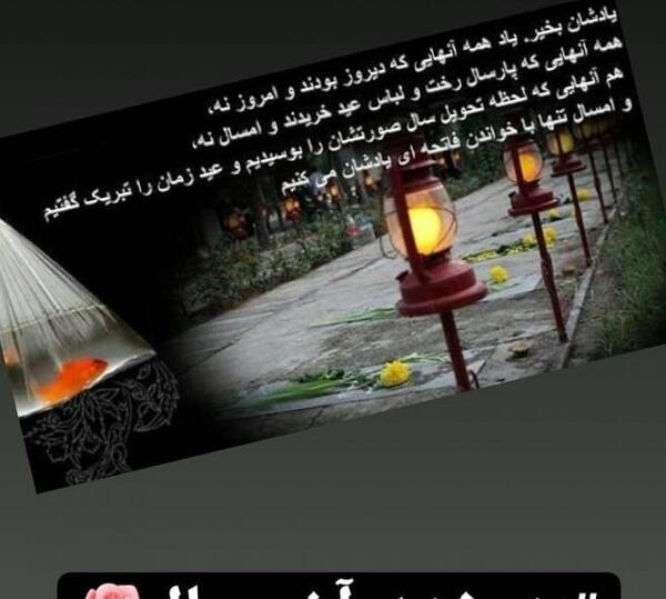عکس نوشته پنجشنبه آخر سال برای پدر