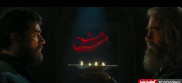 عکس هانده ارچل در سریال مست عشق