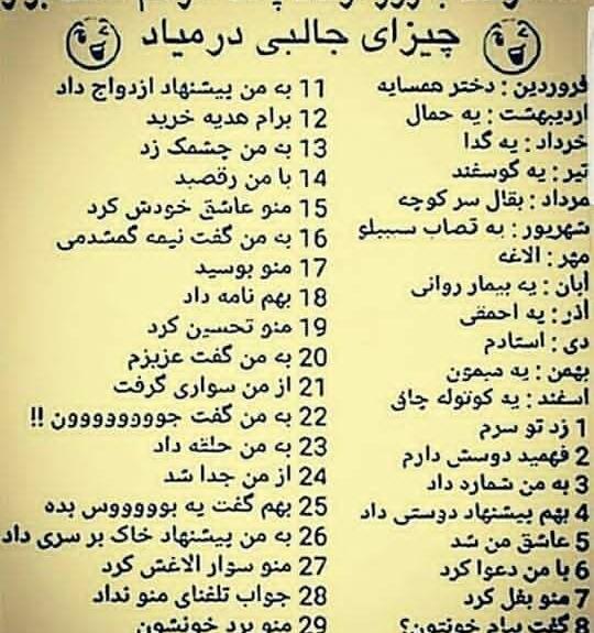 عکس استوری حوصلم سر رفته