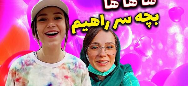 عکس استوری حوصلم سر رفته