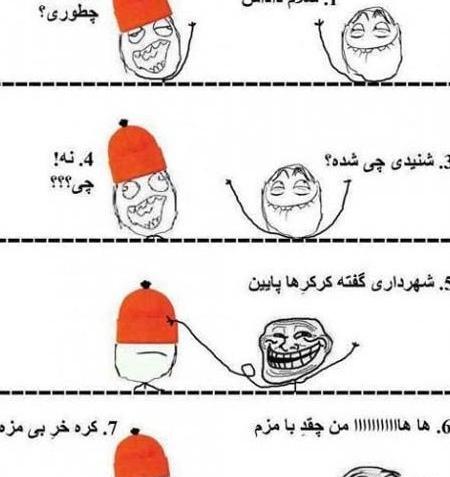 عکس استوری حوصلم سر رفته