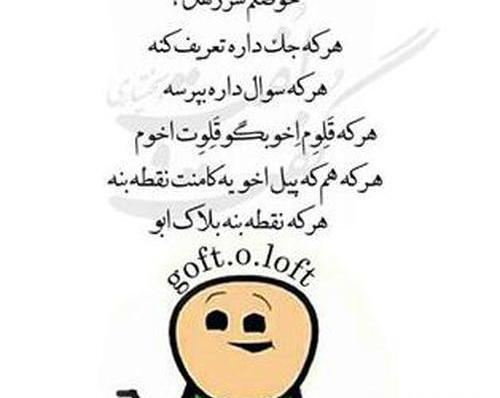 عکس استوری حوصلم سر رفته
