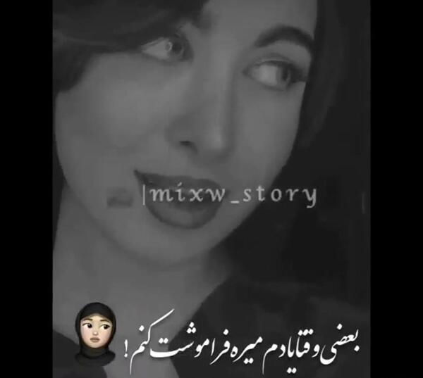 عکس استوری حوصلم سر رفته