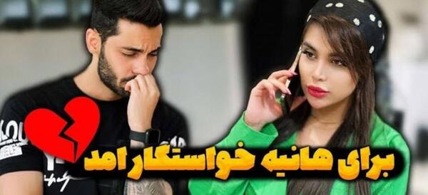 عکس های هانیه فیضی