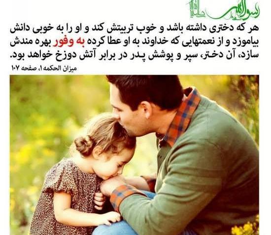 عکس پروفایل دخترانه شیک با متن