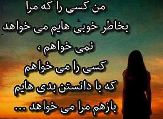 عکس پروفایل دخترانه شیک با متن