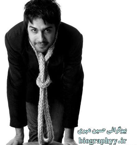 عکس زن واقعی حسین مهری