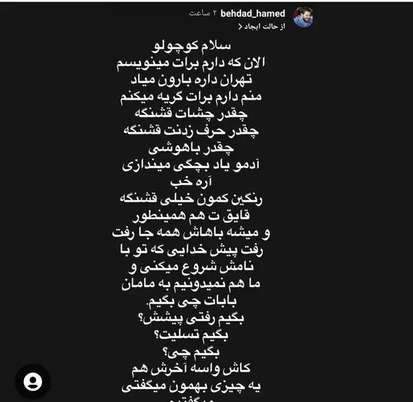 عکس رنگین کمان خدا