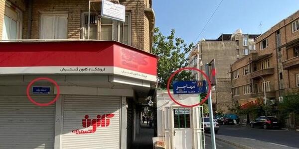 عکس از بهمن فرمان آرا