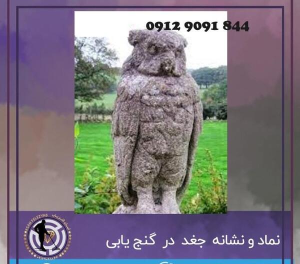 عکس اسب تک شاخ نماد چیست