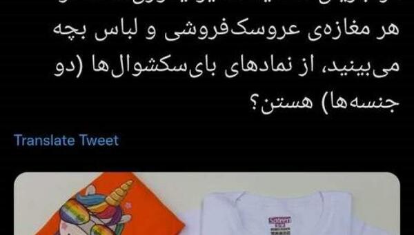 عکس اسب تک شاخ نماد چیست
